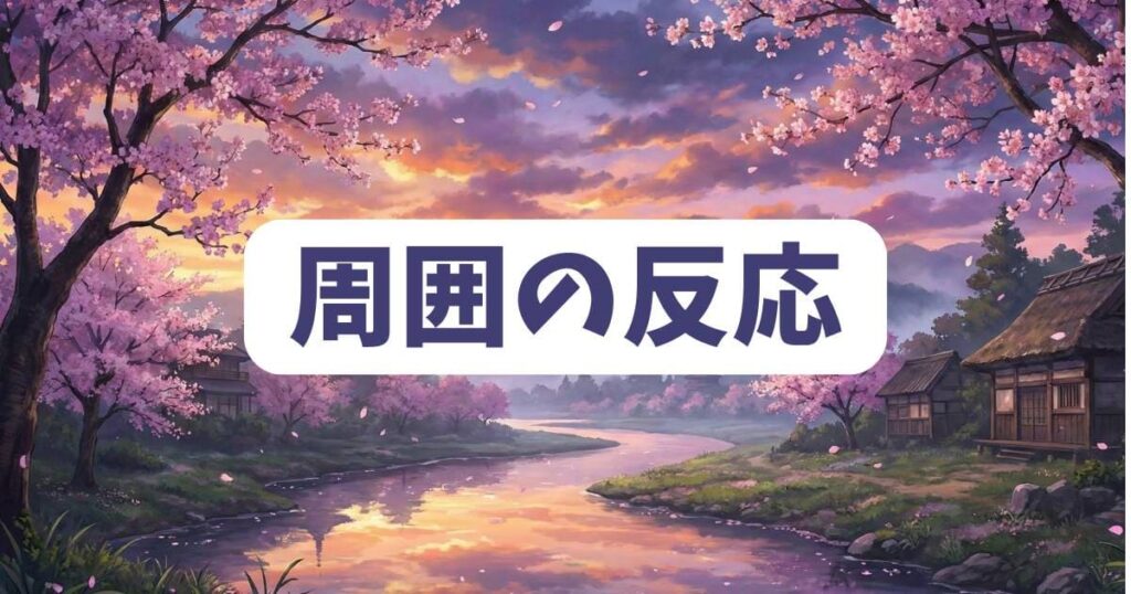 『ねずみの初恋』あおくんの正体がバレる？周囲の反応とネタバレ