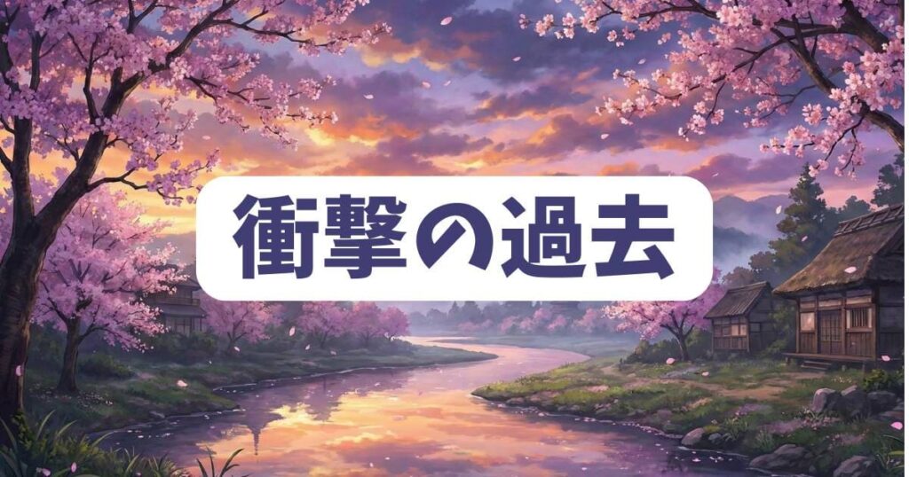 水鳥の血塗られたルーツに隠された「死の刻印」ねずみの初恋で明かされる衝撃の過去
