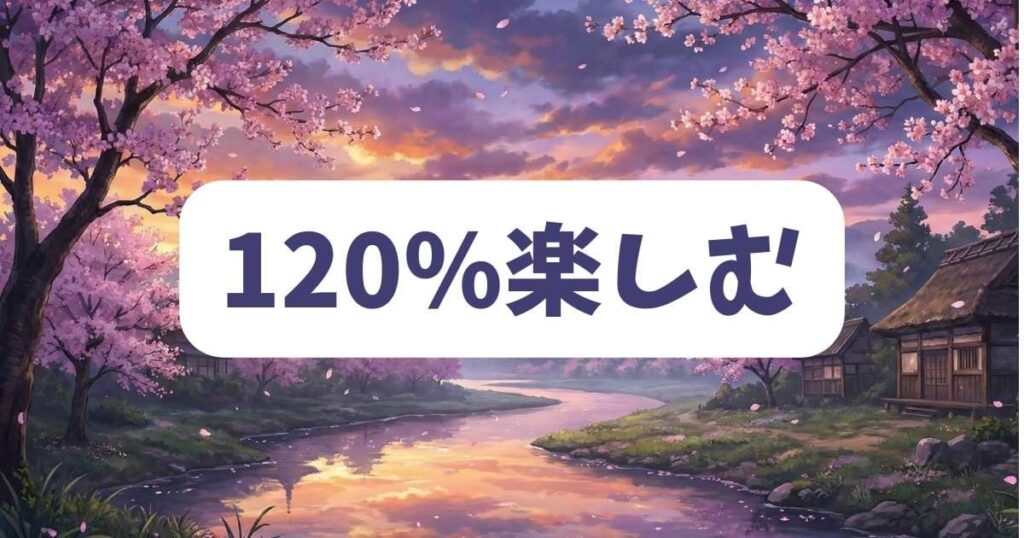 「織田信奈の野望」原作を120%楽しむための世界観考察