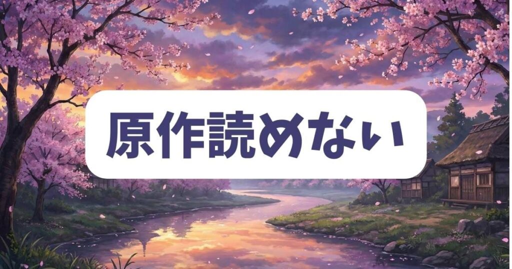 『ワンパンマン』原作が「読めない」と言われる理由と更新の真相