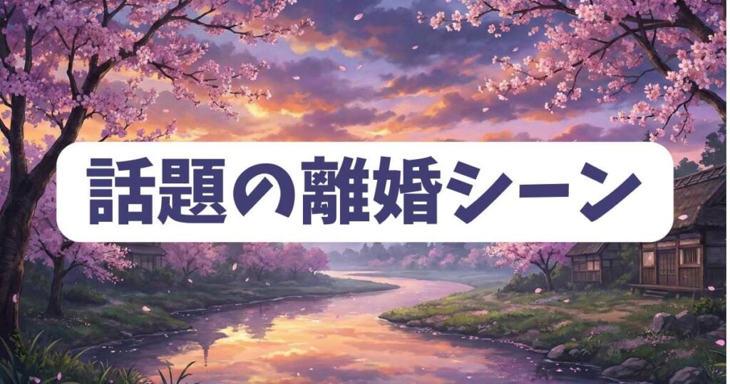 プロ彼女の条件で玲奈を演じる岸明日香の離婚シーン怪演が話題