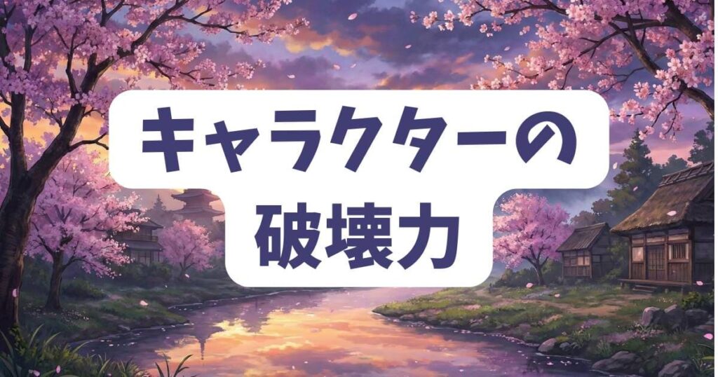 ピューと吹くジャガー 神回に見るキャラクターの破壊力