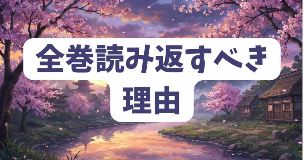 ピューと吹くジャガー 神回を全巻読み返すべき理由