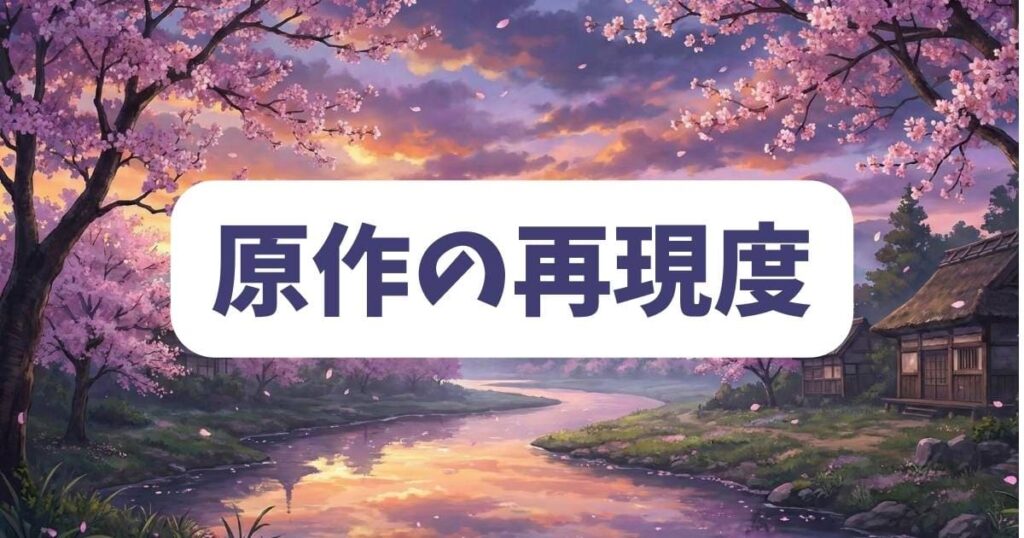 離婚しない男のキャスト陣の怪演と原作の再現度