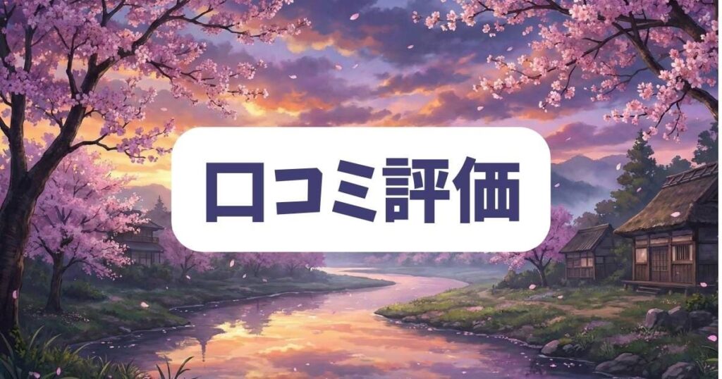 離婚しない男の原作とドラマの口コミ評価ネタバレ