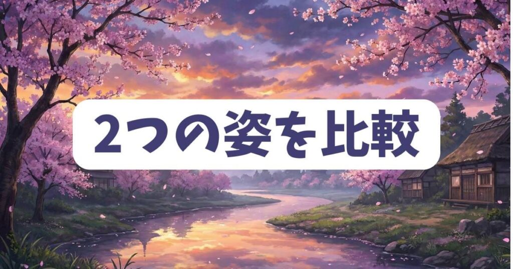 サカモトデイズの坂本太郎の若い頃と現在の姿を徹底比較