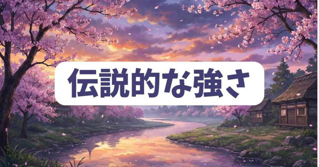 サカモトデイズの坂本太郎が若い頃に見せた伝説的な強さ