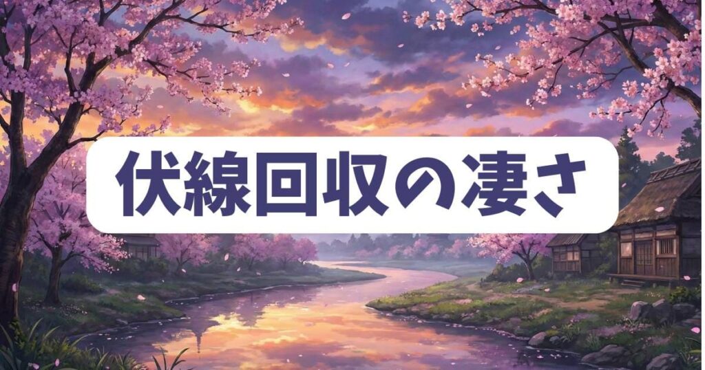さよなら絶望先生ネタバレで再確認したい伏線回収の凄さ