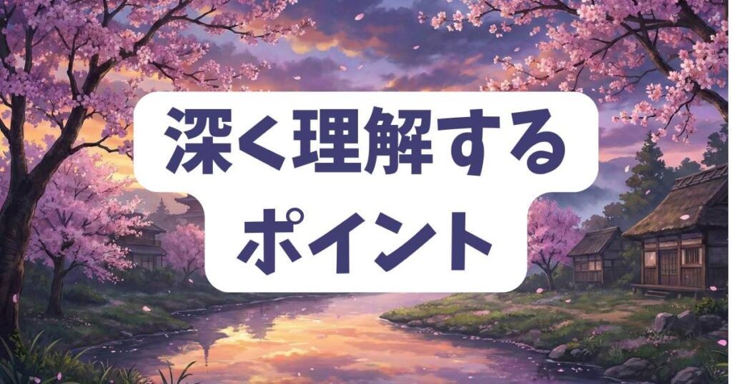 さよなら絶望先生の全員死亡説をより深く理解するポイント