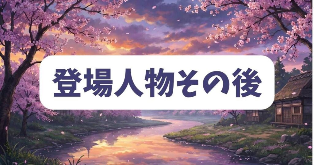 登場人物のその後はどうなる?『先生、僕たちは殺していません。』のターゲット別ネタバレと末路