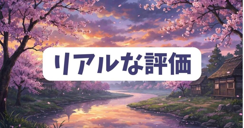 『#真相をお話しします』漫画の感想と読者のリアルな評価