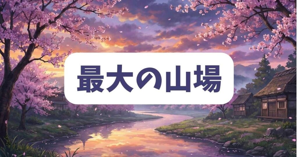 サイレント・ウィッチの正体がバレる瞬間！物語を揺るがす最大の山場
