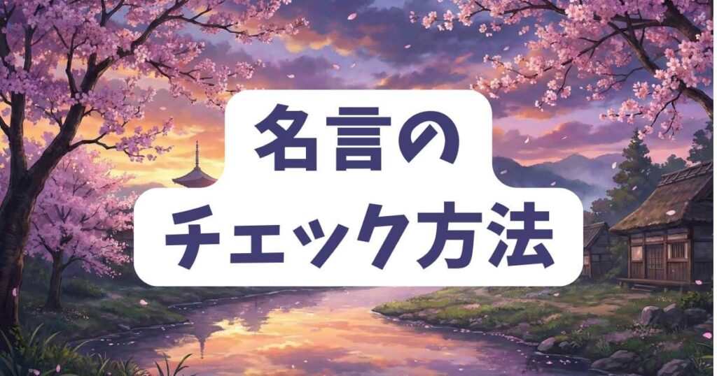 テコンダー朴の名言を電子書籍でチェックする方法