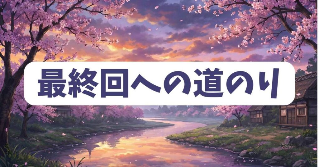 テラフォーマーズの連載再開で注目される最終回への道のり