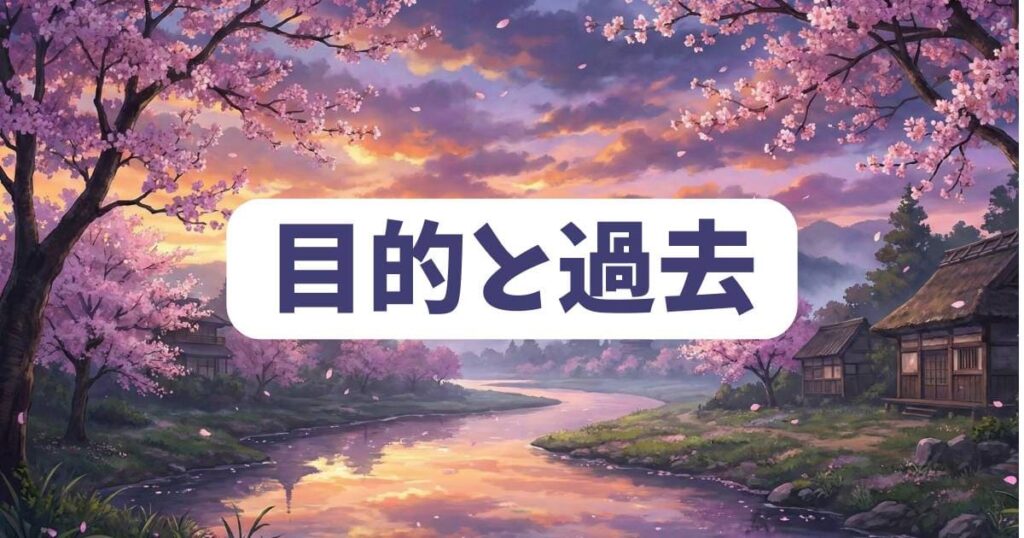 トモダチゲーム完結における友一の目的と過去