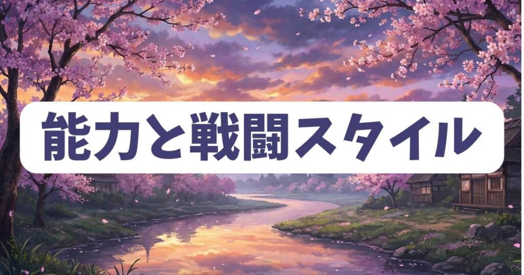 桃源暗鬼を象徴するヒロイン、咲切紬が操る血の能力と戦闘スタイル