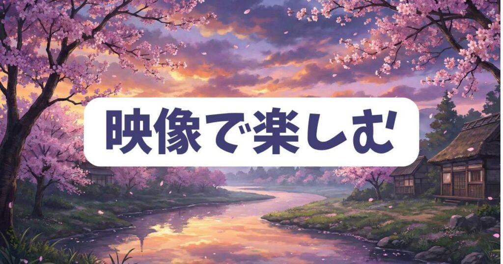 桃源暗鬼の物語を彩るヒロインたちの名シーンを映像で楽しむ方法