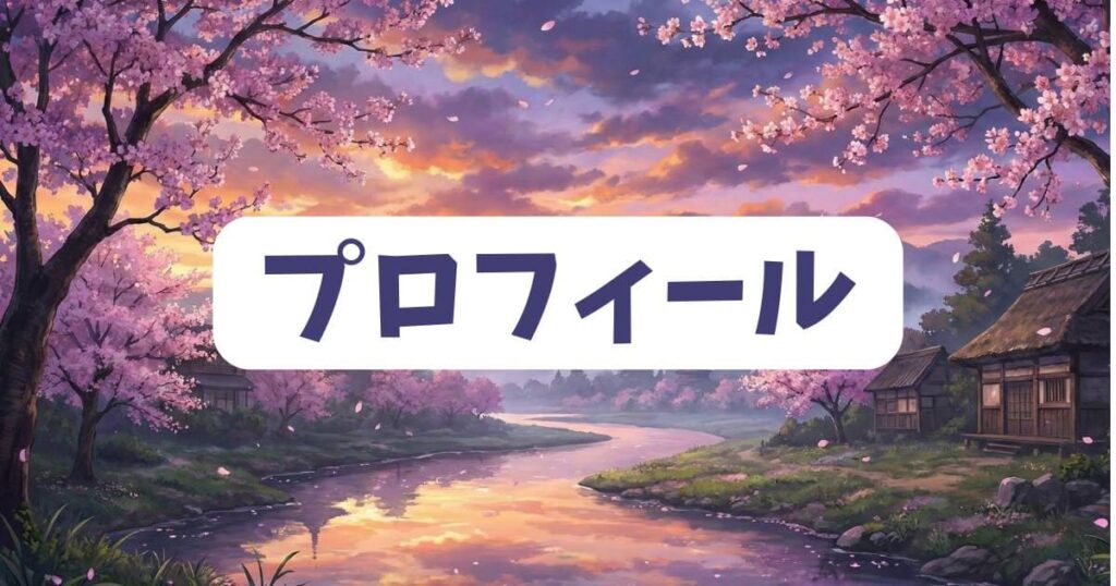 桃源暗鬼の右京のプロフィール！誕生日や身長など詳細データ