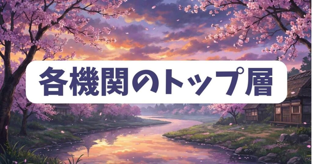 桃源暗鬼の最強キャラ候補!鬼機関と桃太郎機関のトップ層