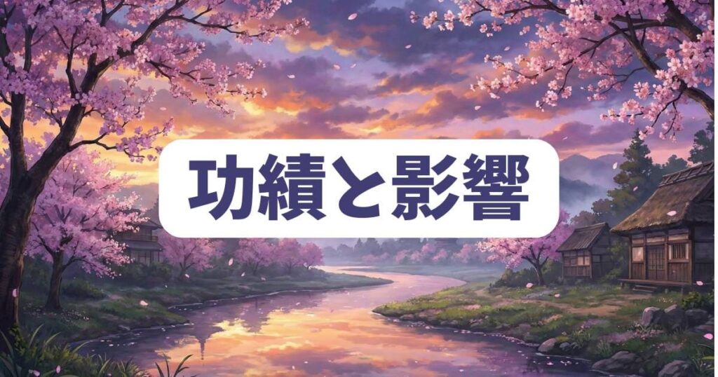 死亡したアンダーニンジャの鬼首が残した功績と影響