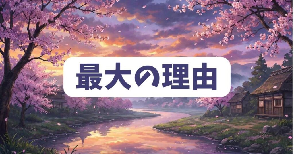 アンネームドメモリーのアニメがひどいと言われる最大の理由はカットの多さ？