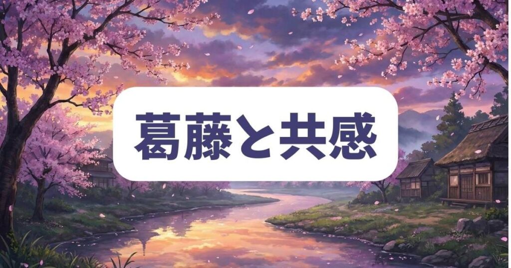 私は整形美人のヒロインが抱える葛藤と共感の理由
