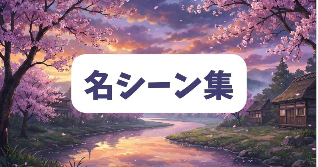 私は整形美人の原作とドラマで注目すべき名シーン集