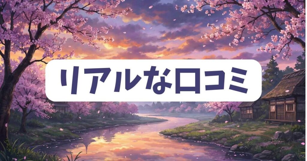 『私がひとりで生きてくなんて』ネタバレ感想と評価!読者のリアルな口コミまとめ