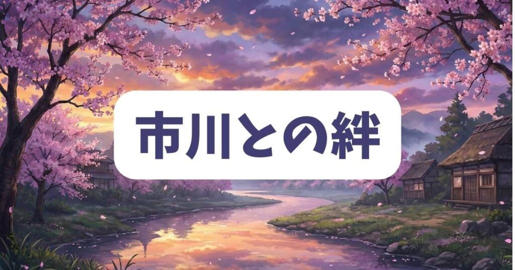 僕ヤバの物語において山田の嫉妬が市川との絆を深める理由