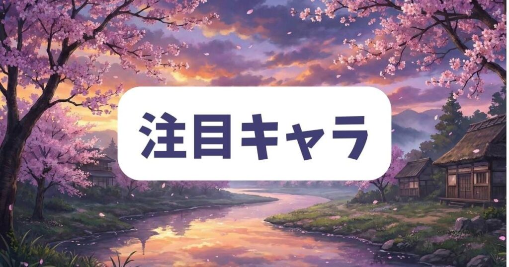 忘却バッテリーのライバル達！他校選手の強さランキング注目株