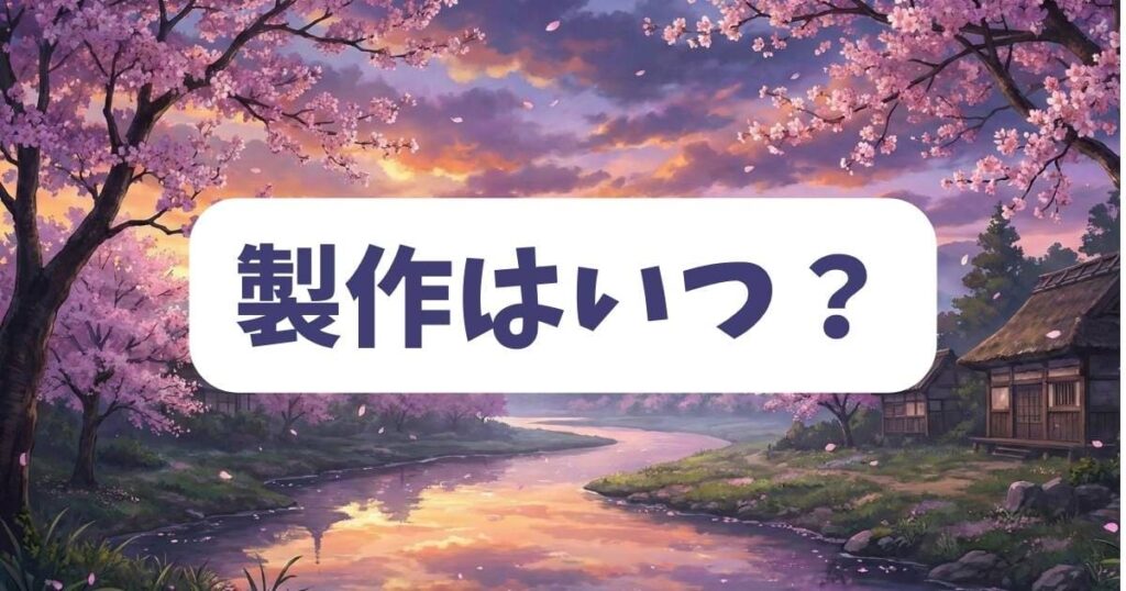 コールドケース4日本版の製作はいつ？公式発表と現状を詳しく解説