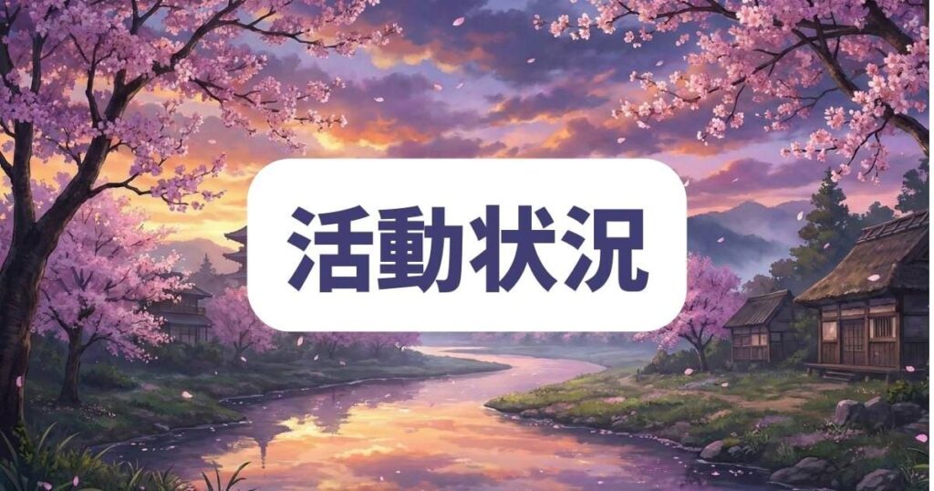 炎炎ノ消防隊の作者が壊れたというデマを払拭する大久保篤先生の現在の活動状況