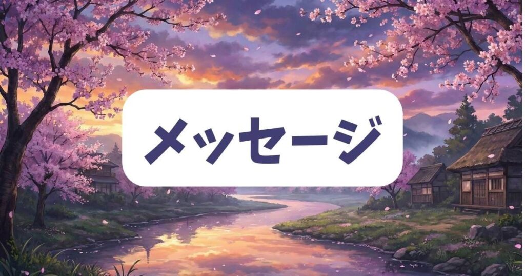 メタ的な演出が話題を呼んだ炎炎ノ消防隊で作者が読者に突きつけたメッセージ