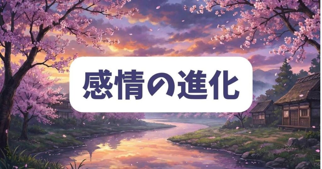 不滅のあなたへ現世編最終回でのフシの感情の進化を考察