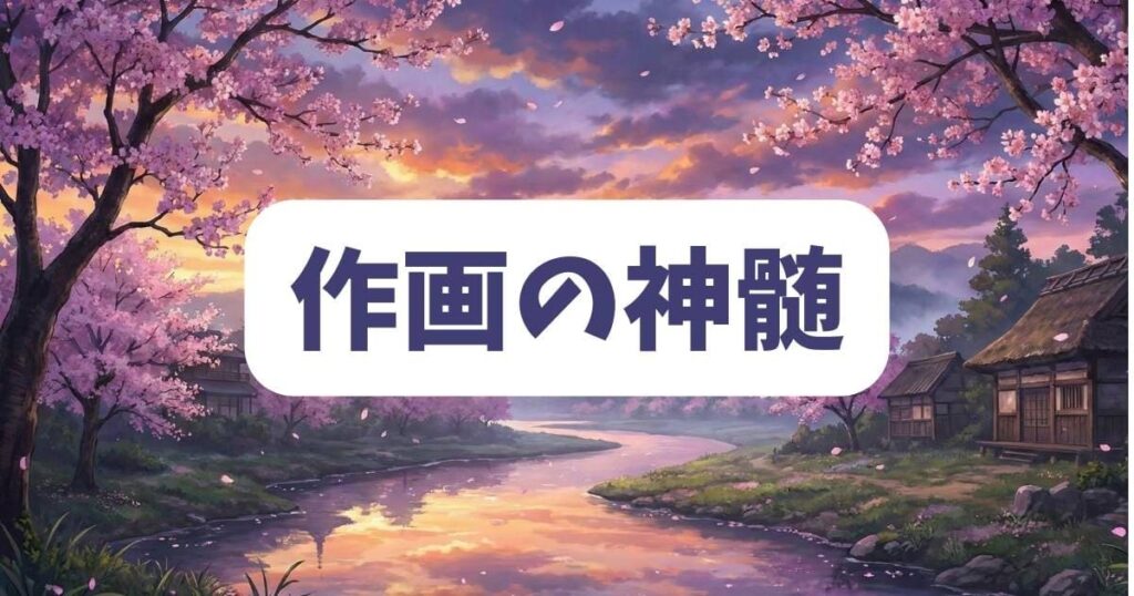 サカモトデイズの観覧車バトルに見る作画の神髄