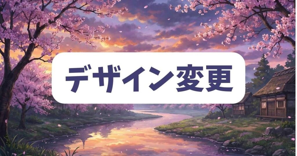 ハイキューの作画比較で話題の4期におけるキャラデザ変更