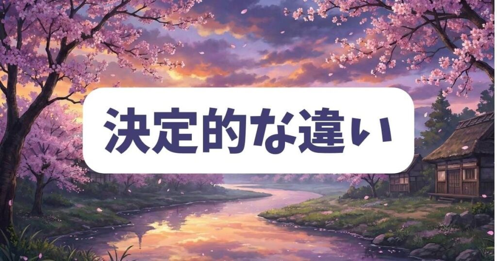 ハイキューの作画比較!1期から3期と4期の決定的な違い
