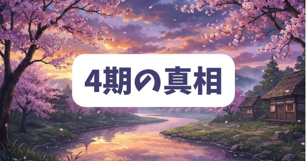 ハイキューの作画比較!ファンの評価が分かれる「4期」の真相