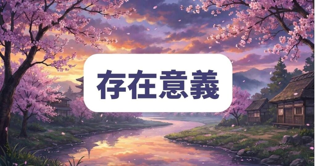 十字架のろくにんの読者が考察する白川純の存在意義