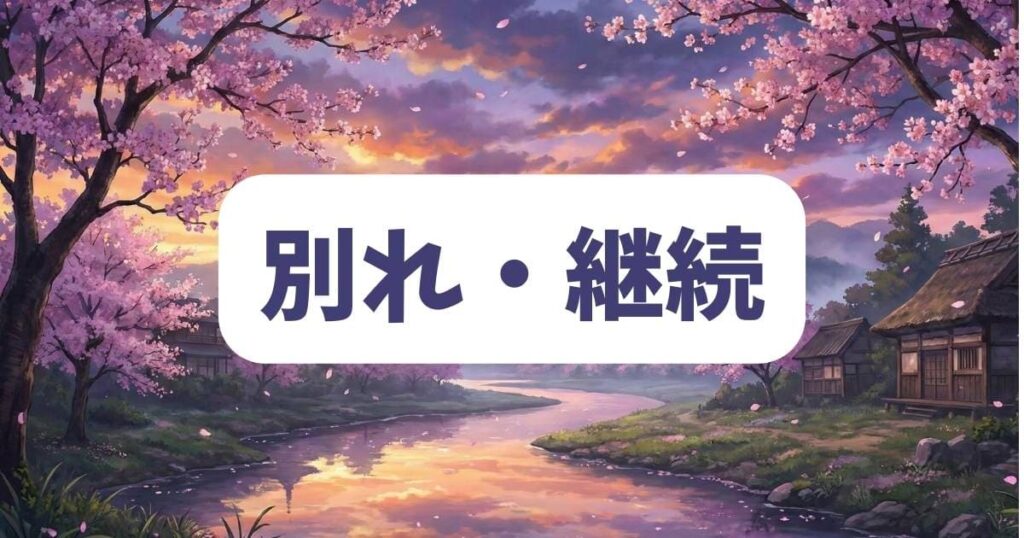 彼女お借りしますの結末で更科瑠夏と和也が別れるのか継続するのかを徹底比較