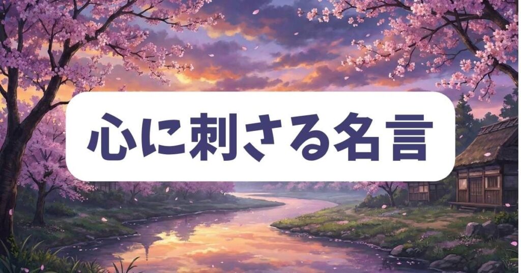 薫る花は凛と咲くの颯太郎の名言が読者の心に刺さる理由を考察