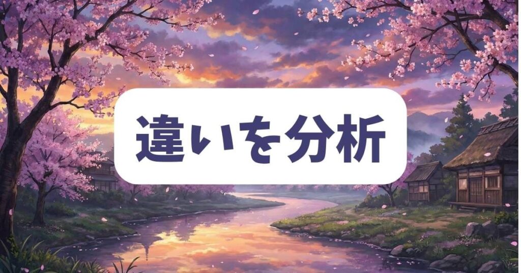 違いを分析「薬屋のひとりごと」11話の原作小説と漫画版の構成を比較