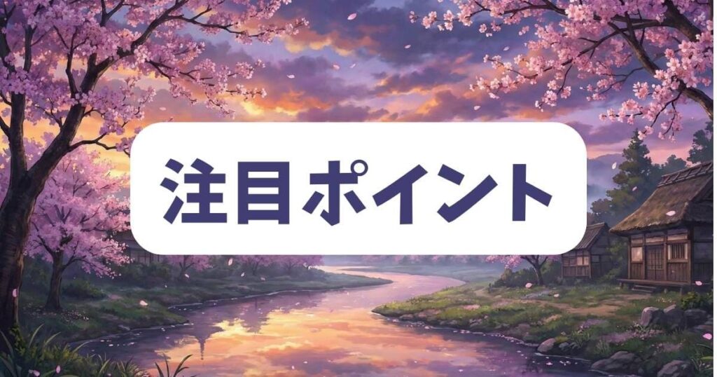 何度でも見返したくなる薬屋のひとりごと11話の注目ポイントと演出意図