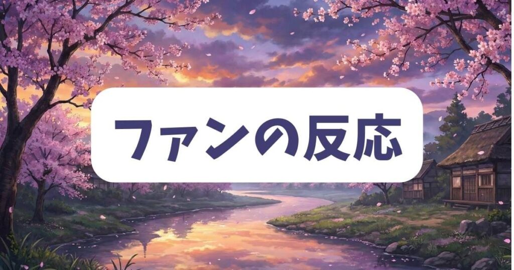 ファンの熱狂が止まらない薬屋のひとりごと11話放送後のリアルな反応