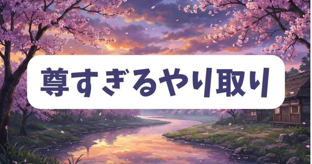 距離が縮まる?薬屋のひとりごとの29話における壬氏と猫猫の尊すぎるやり取り