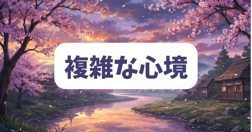 薬屋のひとりごと26話で見せる壬氏の猫猫に対する複雑な心境の変化