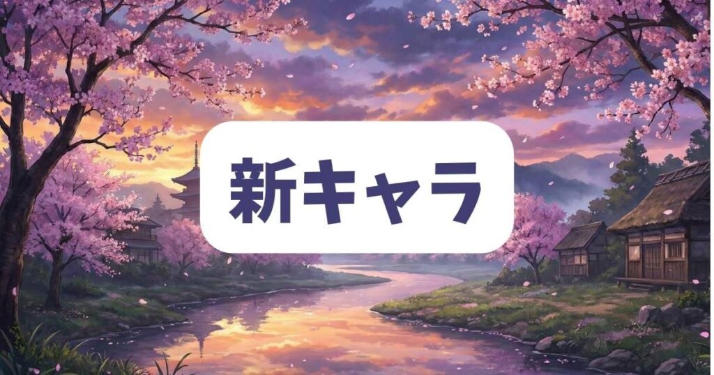 薬屋のひとりごと26話から登場する魅力的な新キャラクターたちの正体