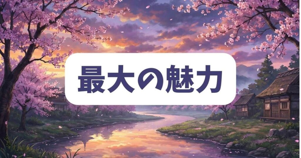 魔女と野獣のギドが「かわいい」と言われる最大の魅力とは？