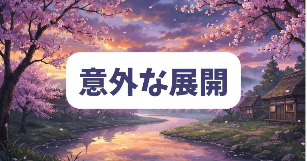 ファンの間で囁かれる『のあ先輩はともだち』最終回の意外な展開