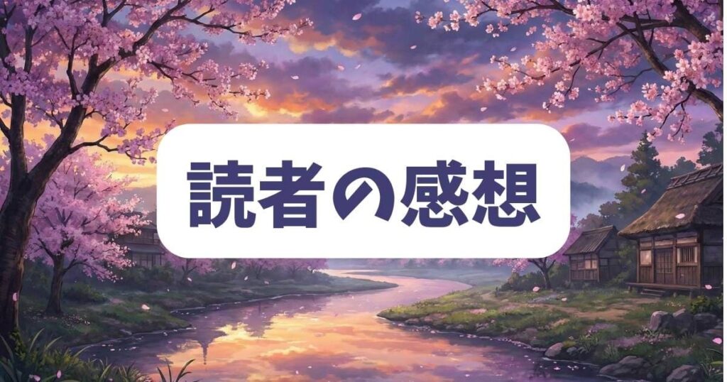 完結が惜しまれる『のあ先輩はともだち』読者の熱い感想まとめ